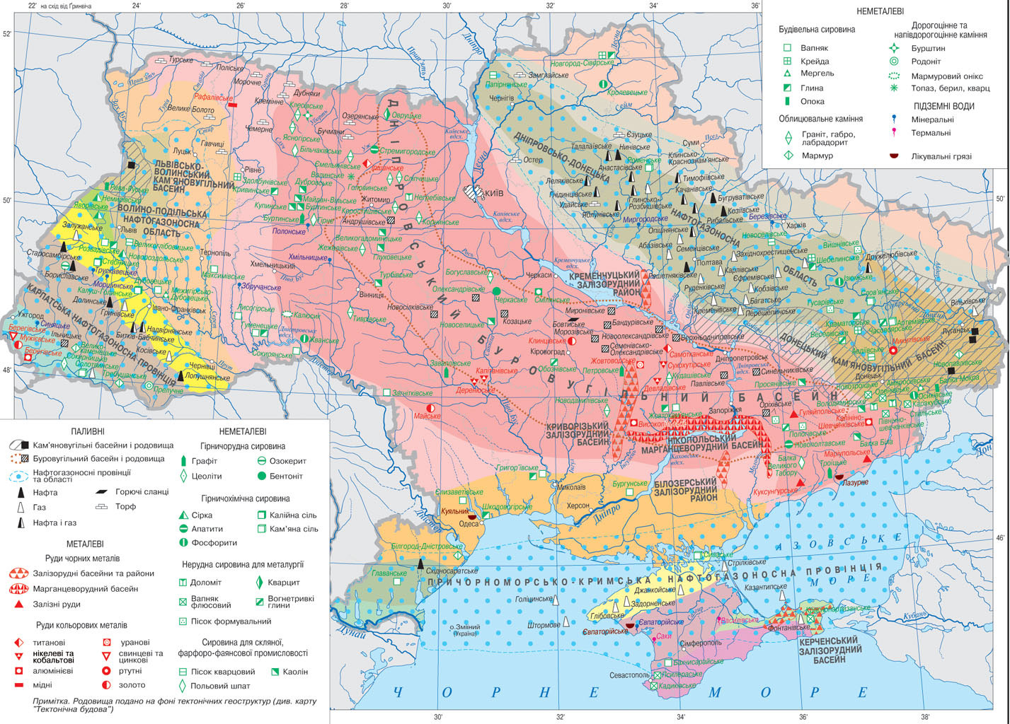 Latest news - Розвинена інгредієнтна база. Україна має високий рівень забезпеченості інгредієнтною / сировинною базою для переробки в багатьох галузях